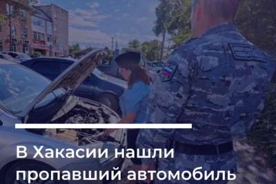 Приставы